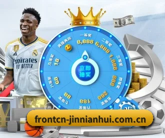 frontcn-jinnianhui.com.cn APP