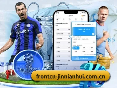 frontcn-jinnianhui.com.cn APP
